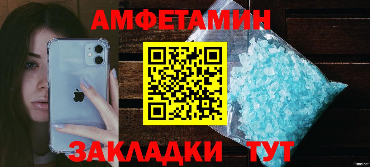 Можайск  АМФ VHQ  Вход с VPN 