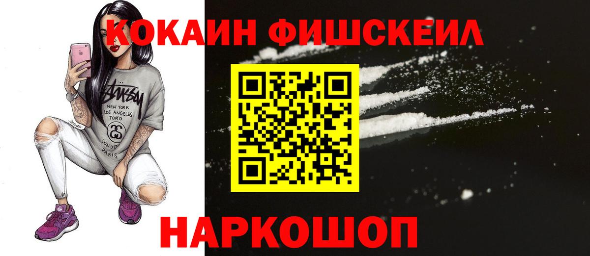 Кокаин Боливия Можайск