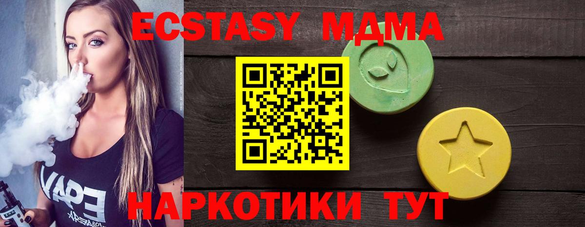 Ecstasy Philipp Plein Можайск