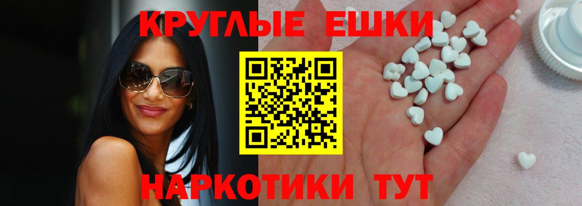 где можно купить   ЭКСТАЗИ Punisher  Можайск  Экстази  Вход с VPN  ЭКСТАЗИ TESLA 