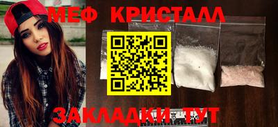 ALPHA PVP Гусиноозёрск
