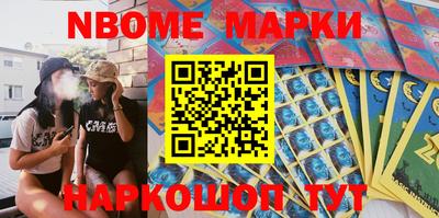 ALPHA PVP Гусиноозёрск