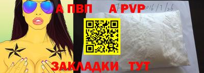 винт Гусь-Хрустальный