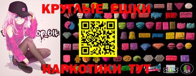 ALPHA PVP Гусиноозёрск