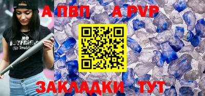 винт Гусь-Хрустальный
