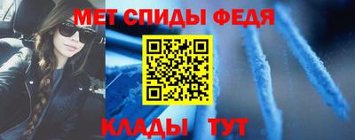 винт Гусь-Хрустальный