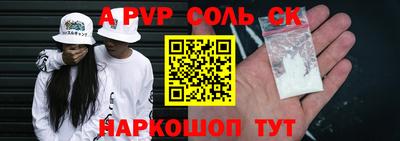 мескалин Чебоксары