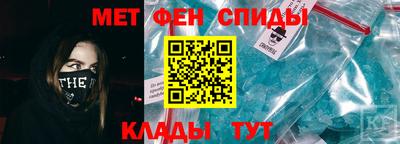 ALPHA PVP Гусиноозёрск