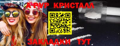 винт Гусь-Хрустальный