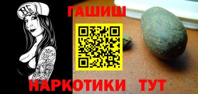 ALPHA PVP Гусиноозёрск
