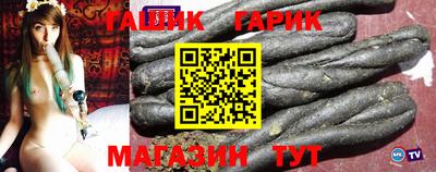 ALPHA PVP Гусиноозёрск