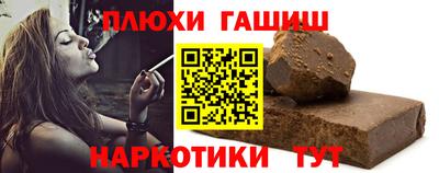 винт Гусь-Хрустальный
