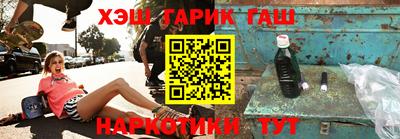 винт Гусь-Хрустальный
