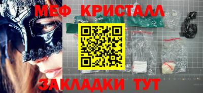 винт Гусь-Хрустальный