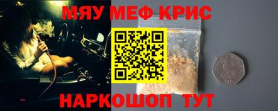 винт Гусь-Хрустальный