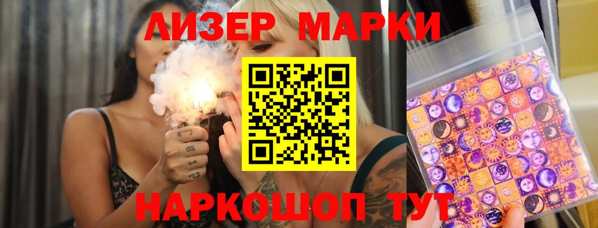 ЛСД экстази кислота  Вход с VPN  Можайск 