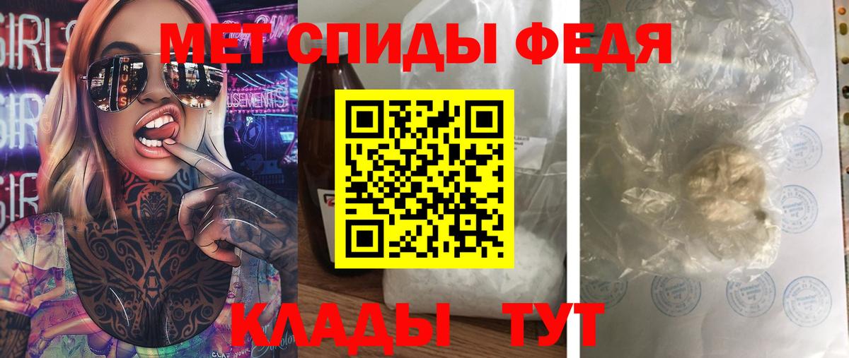 Меф Можайск