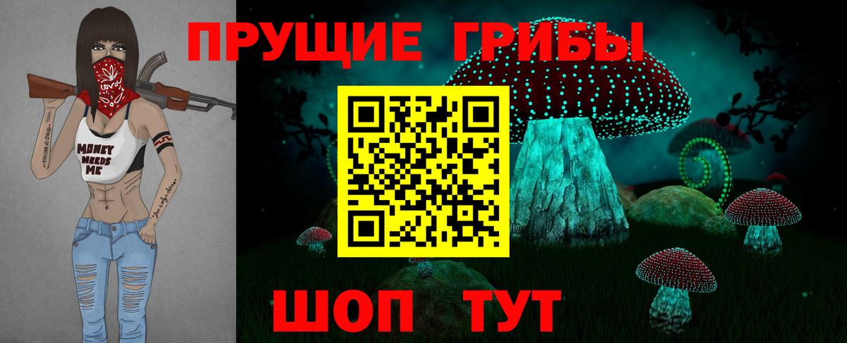 Можайск  Галлюциногенные грибы ЛСД  Вход с VPN 